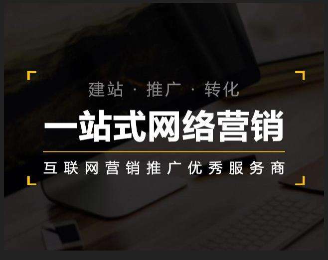 乌马河企业如何怎么利用网络推广抓取潜在客户