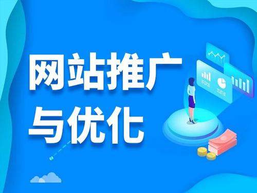 乌马河电商类网络推广如何做才有更好的效果