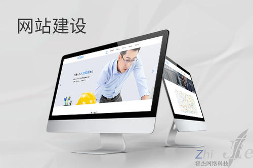 乌马河网站建设公司分析网页设计如何提升吸引力