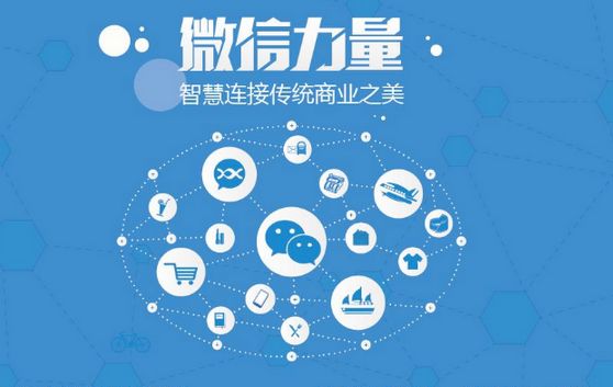 乌马河微信开发可以帮助企业解决哪些难题？如何做呢？