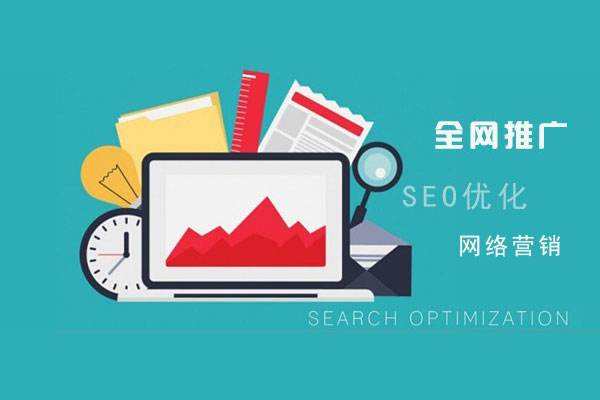 乌马河网络推广公司总结企业网站的几点推广策略
