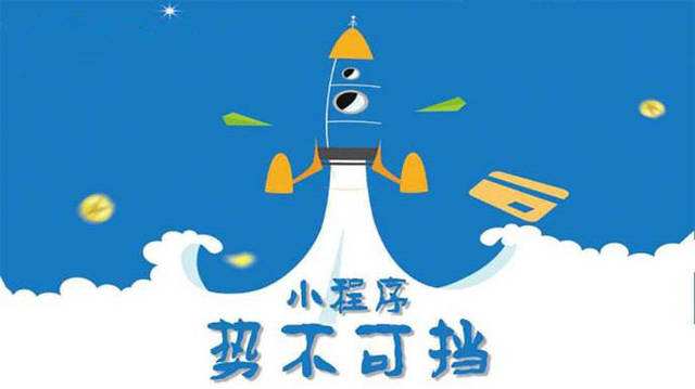 乌马河微信小程序开发如何助力传统零售商突破经营难题