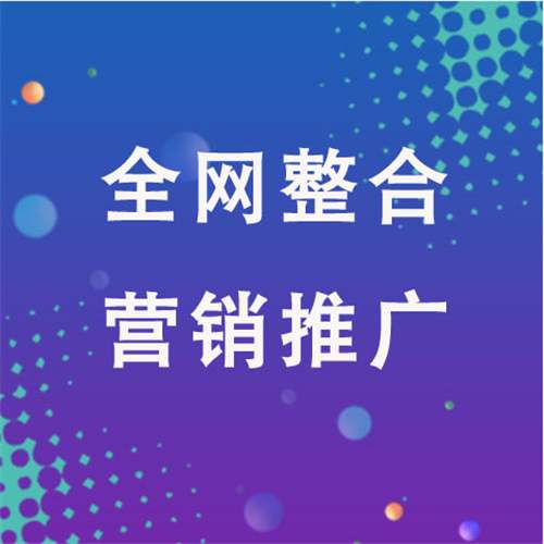 乌马河企业网络推广老是没有客户的原因是什么呢
