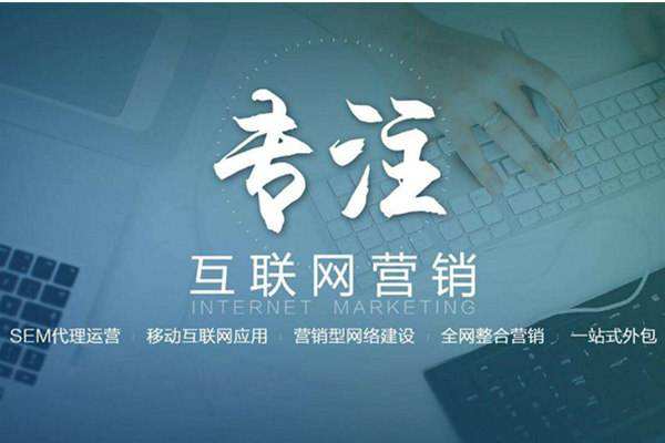 乌马河电商行业做网络推广需要具备的条件有哪些