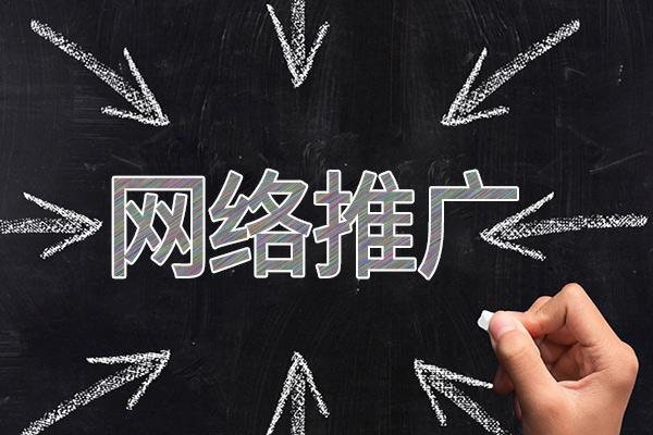 乌马河网络推广公司介绍几个企业软文推广的发布平台