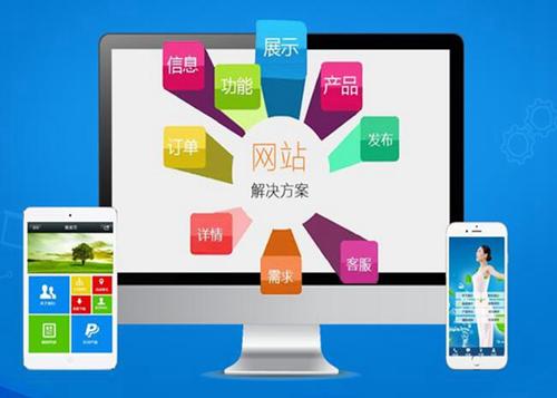 乌马河如何进行网站设计才能突出产品的优势